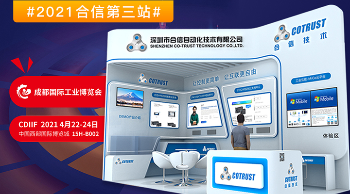封面--展位图-web.jpg