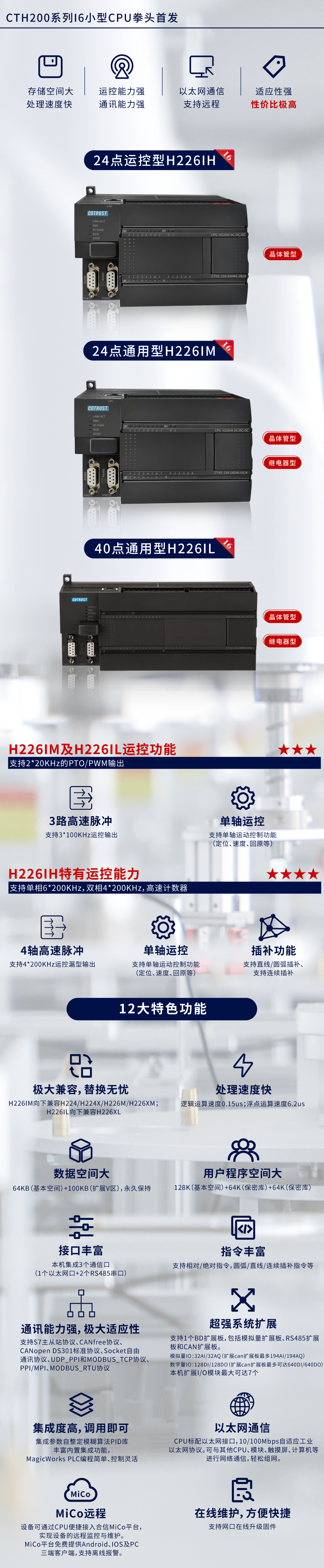 产品解析.png