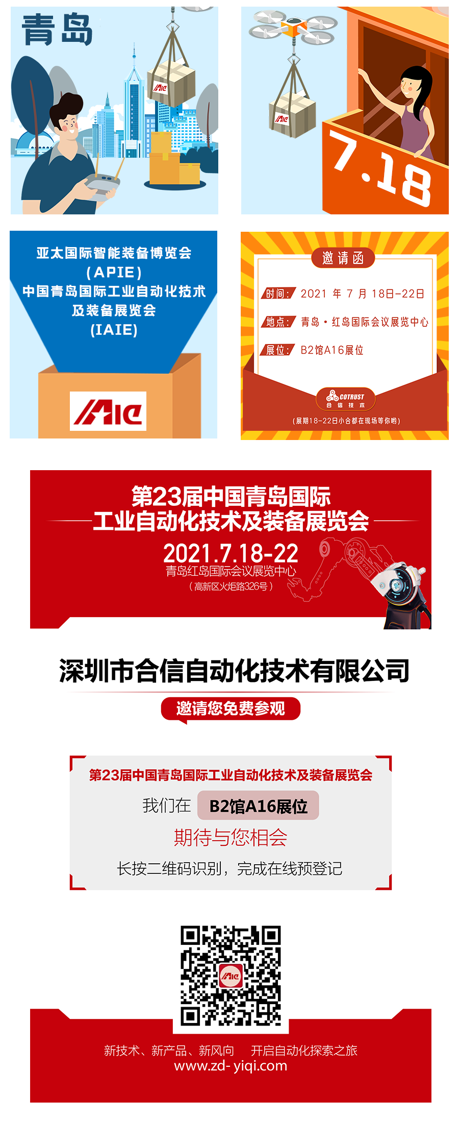 未标题-1.png