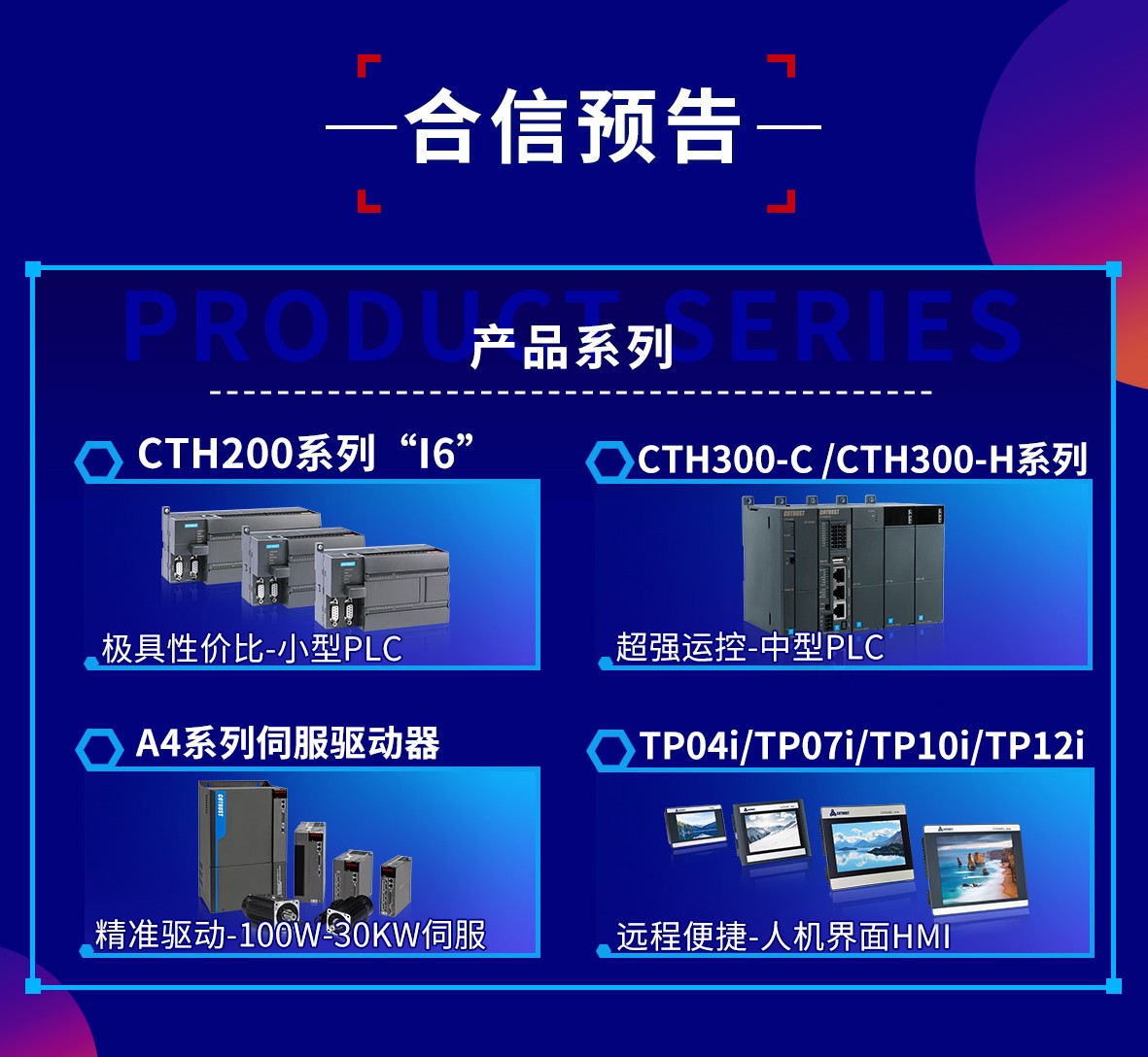 约请函_02.jpg