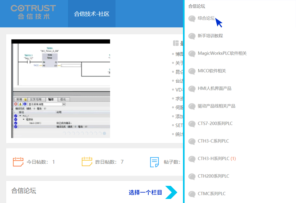 发帖步骤.gif 发帖步骤.gif