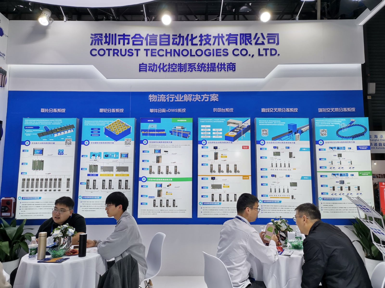 物盛行业合集.jpg