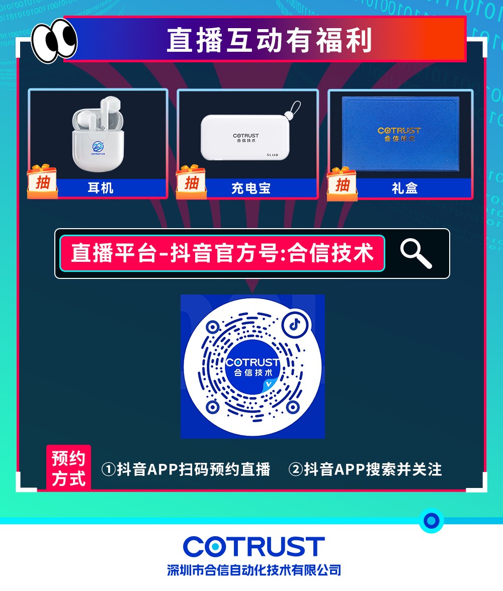 1120J9直营集团直播课_03.jpg