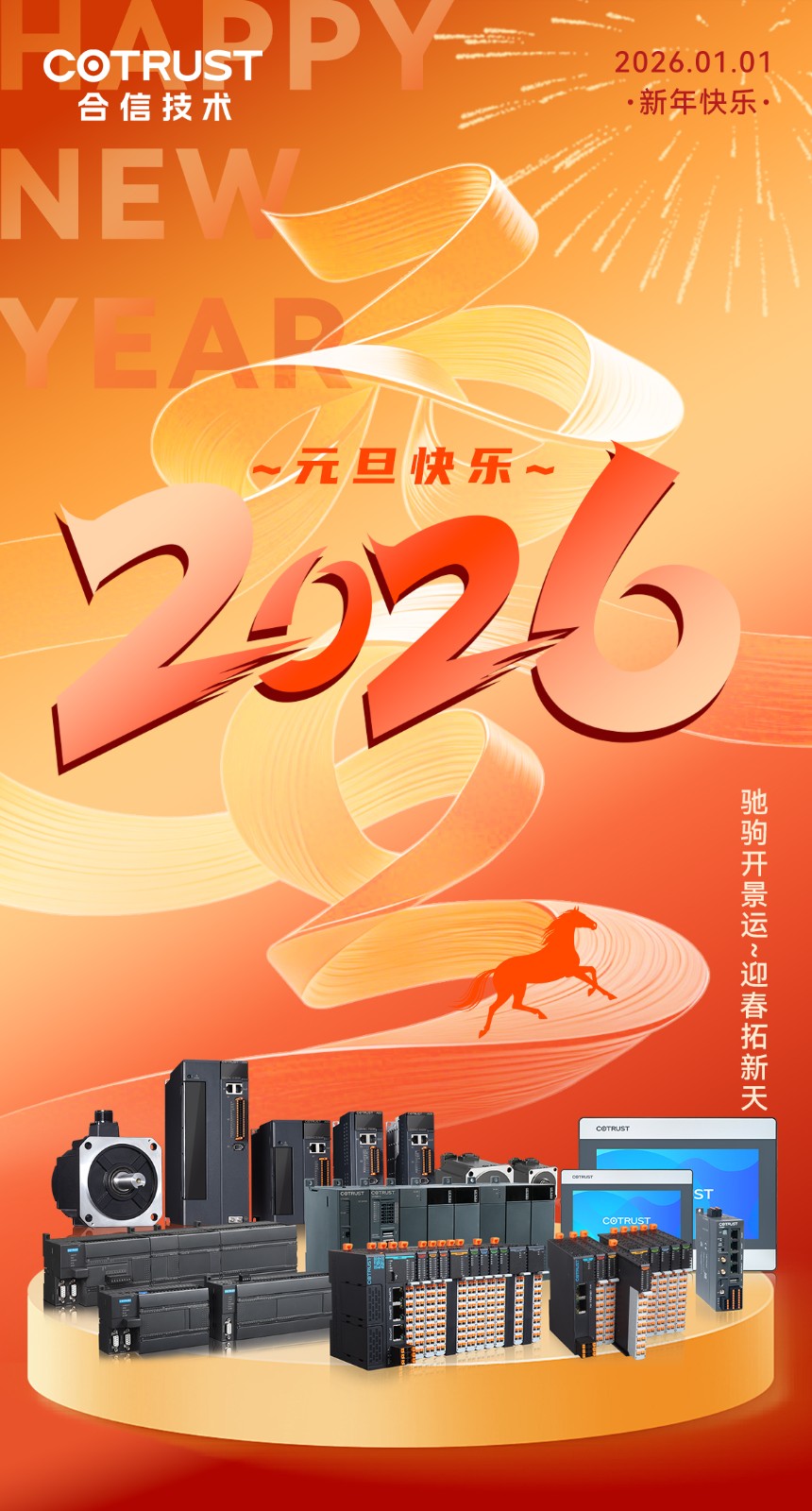 26元旦2.jpg