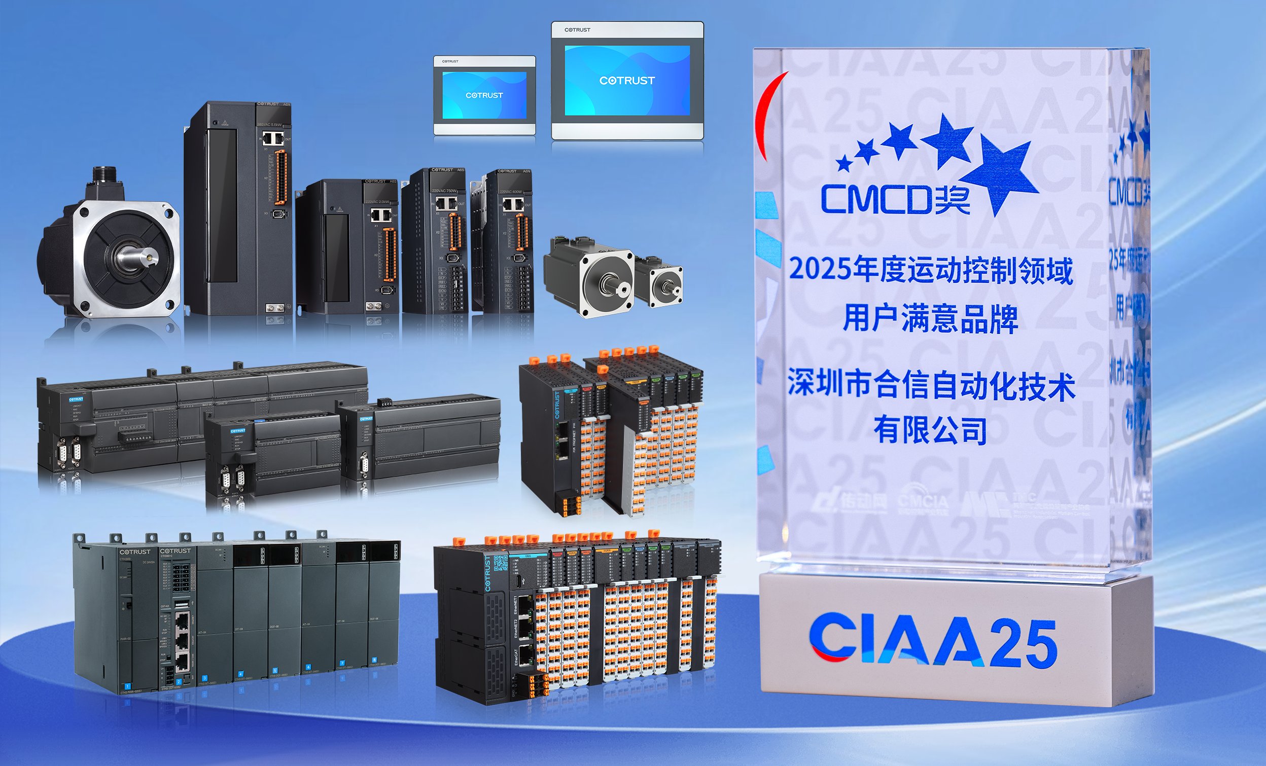 中意+产品.png